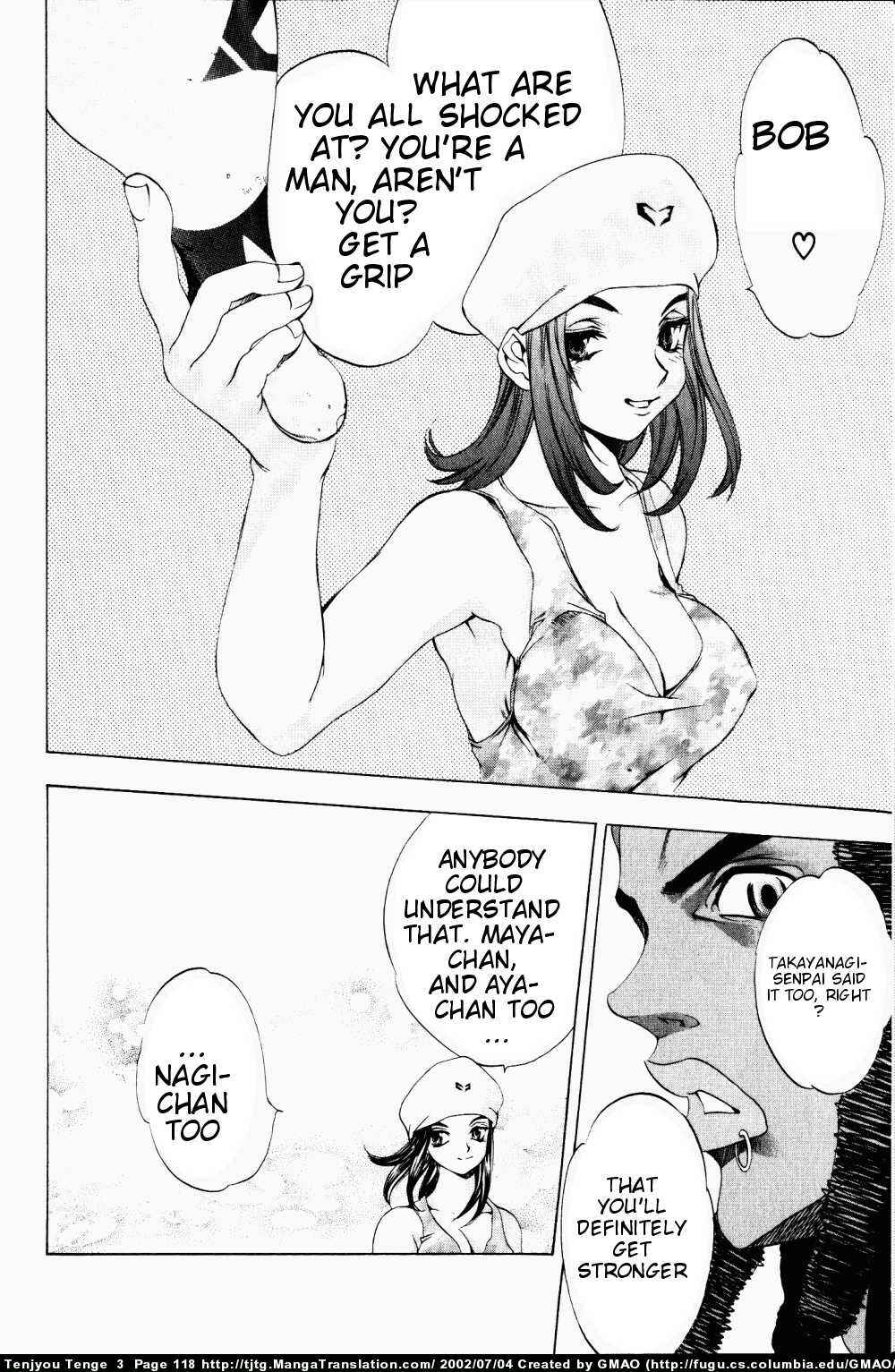 Tenjou Tenge Chapter 16 - Page 23