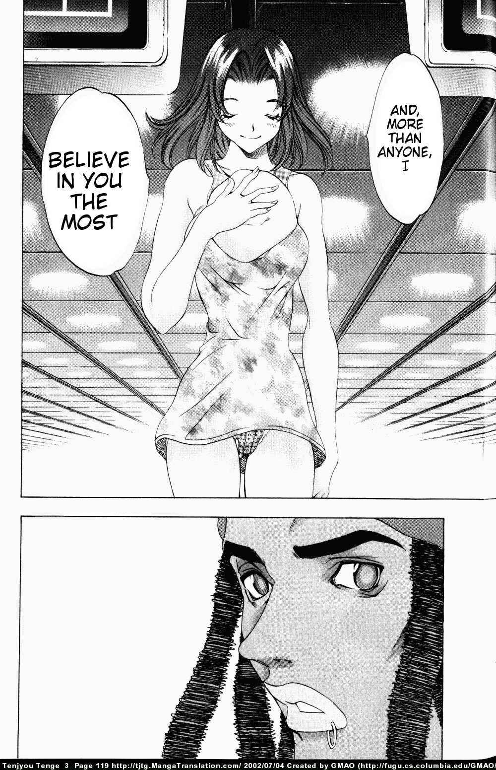 Tenjou Tenge Chapter 16 - Page 24