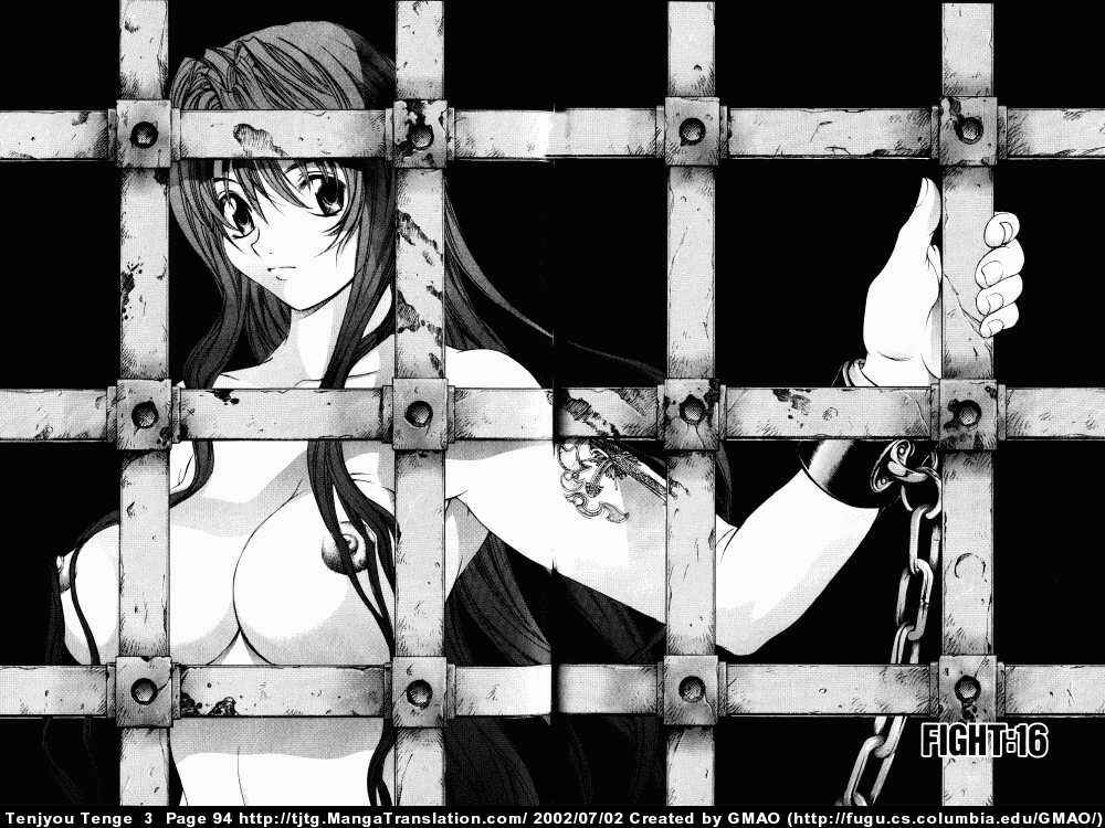Tenjou Tenge Chapter 16 - Page 2