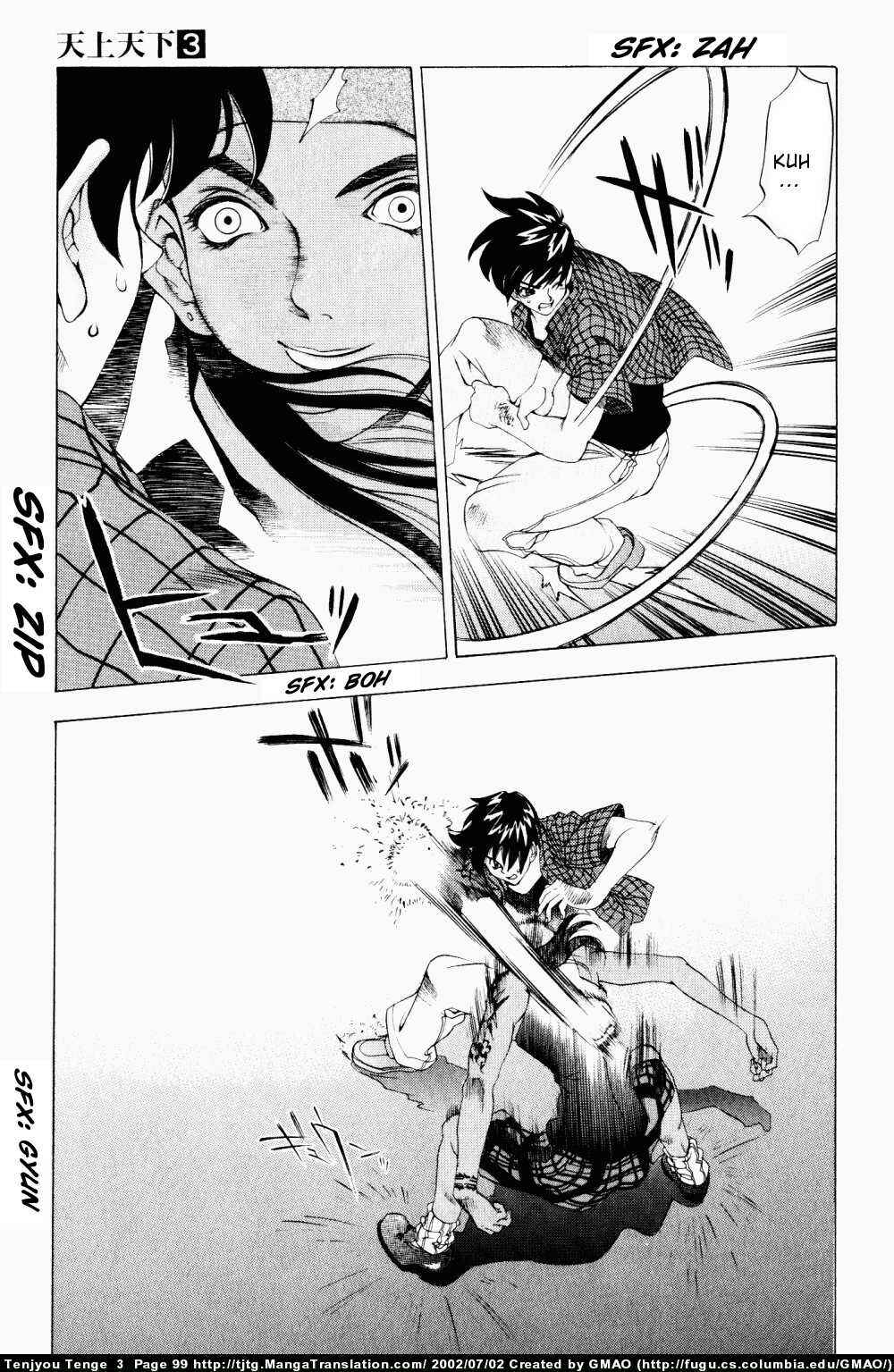Tenjou Tenge Chapter 16 - Page 6