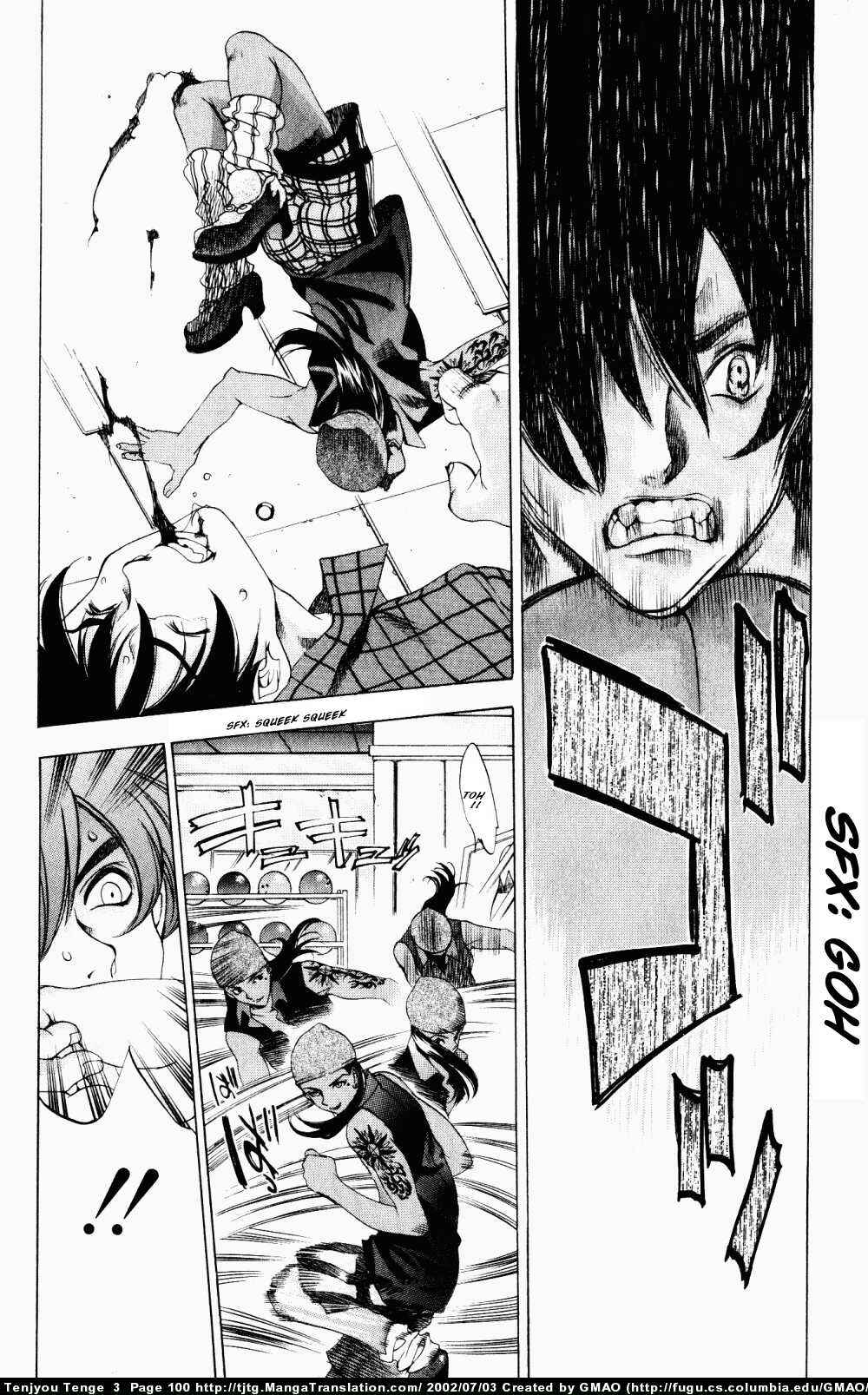 Tenjou Tenge Chapter 16 - Page 7