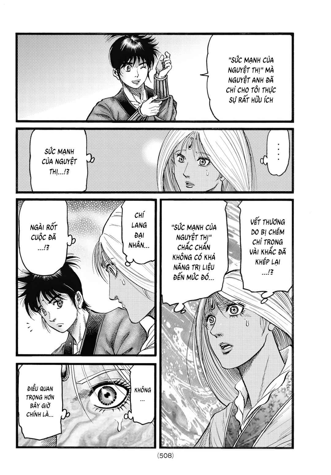 Ryuroden Chapter 334 - Page 12