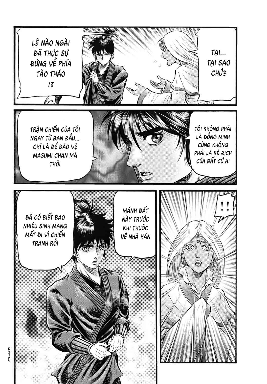 Ryuroden Chapter 334 - Page 14