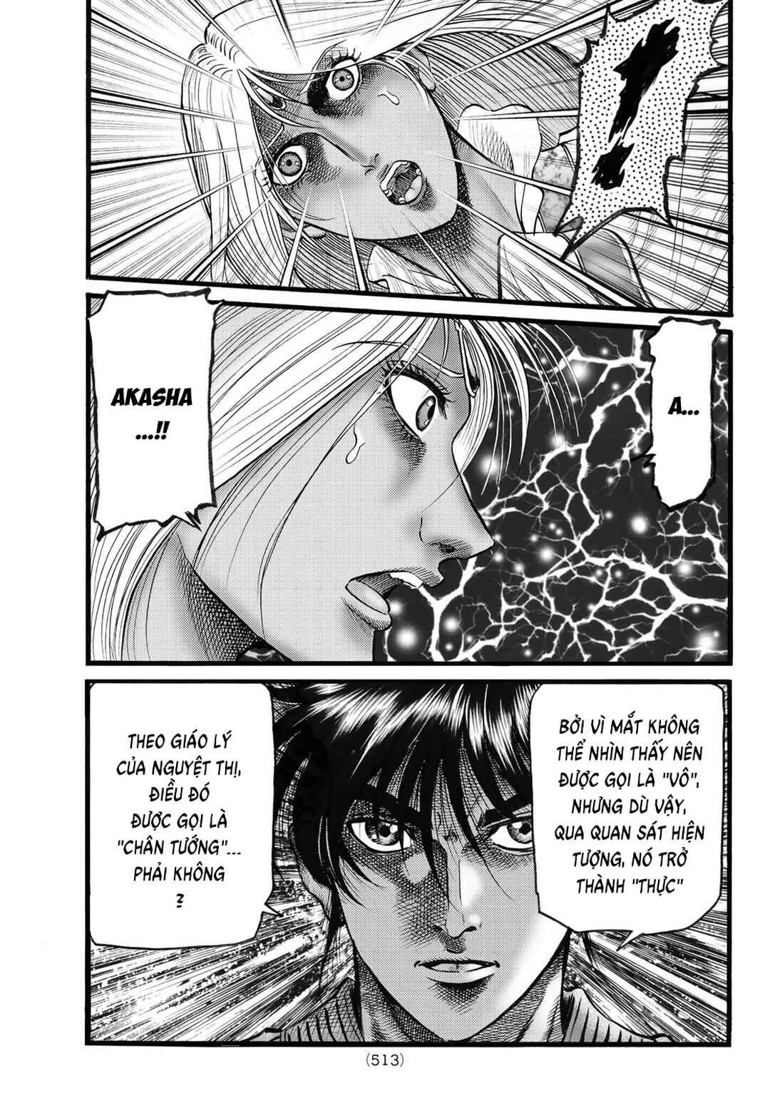 Ryuroden Chapter 334 - Page 17