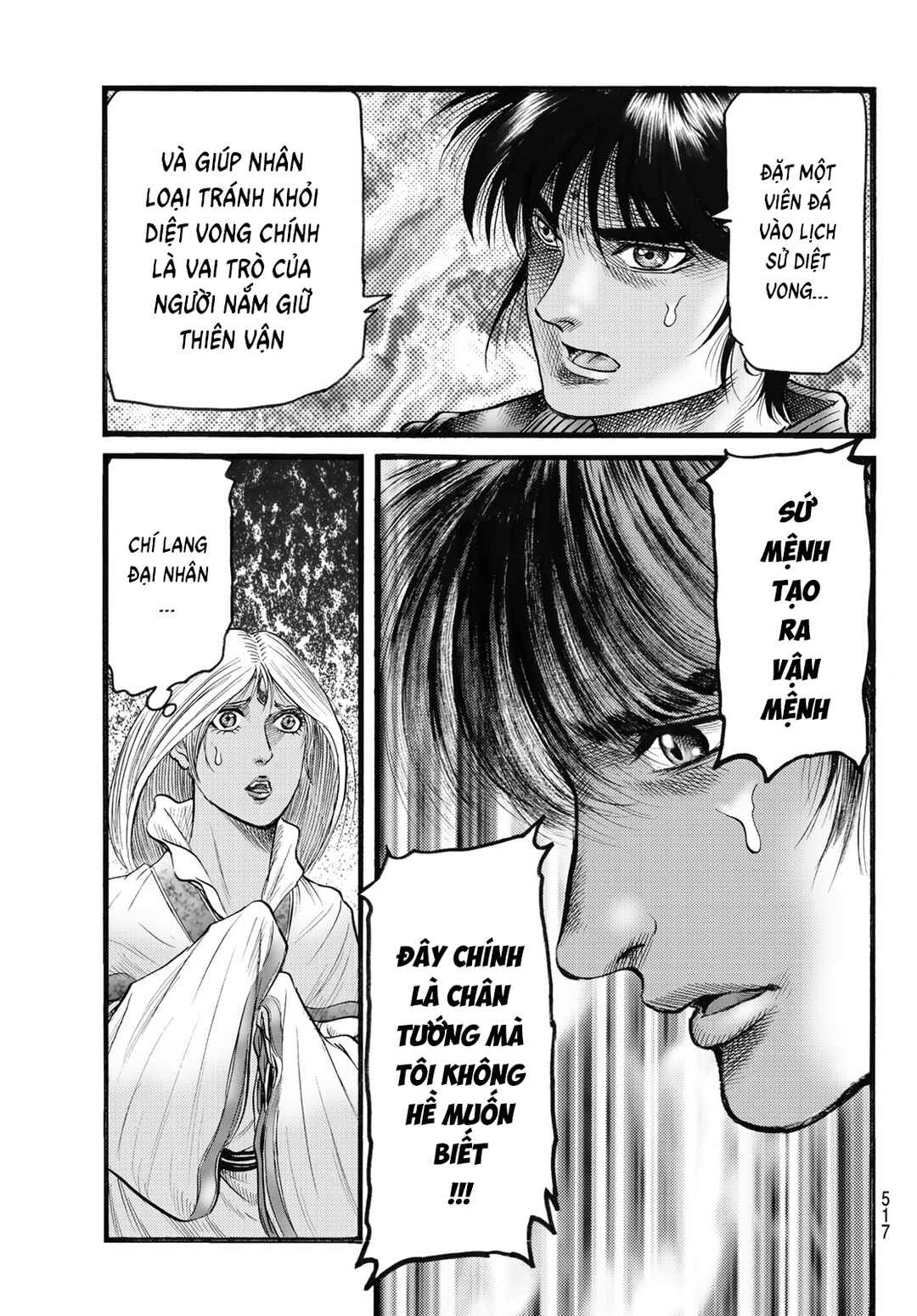 Ryuroden Chapter 334 - Page 21