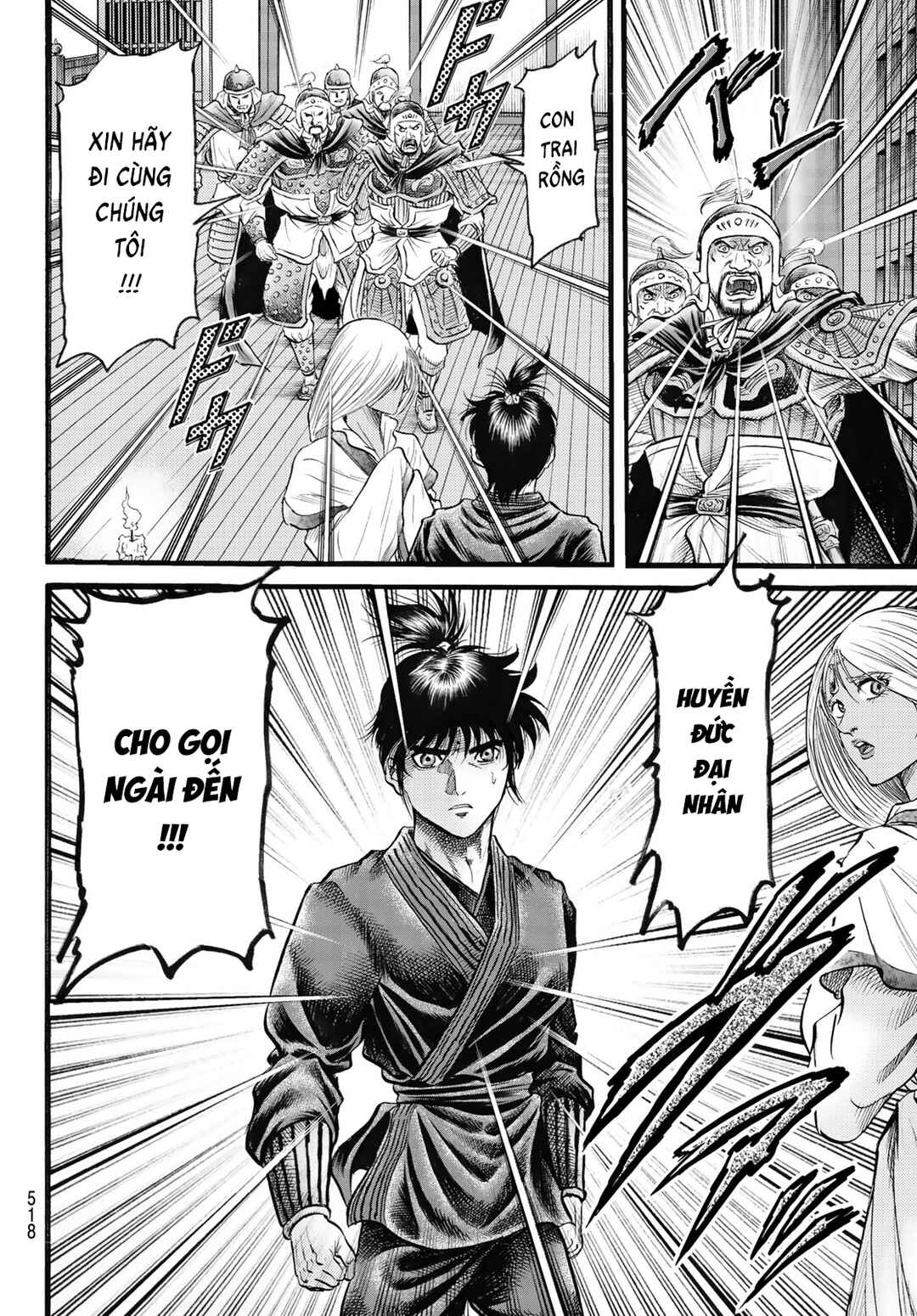Ryuroden Chapter 334 - Page 22