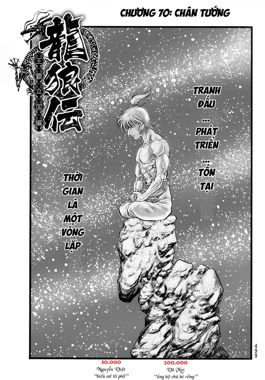 Ryuroden Chapter 334 - Page 3