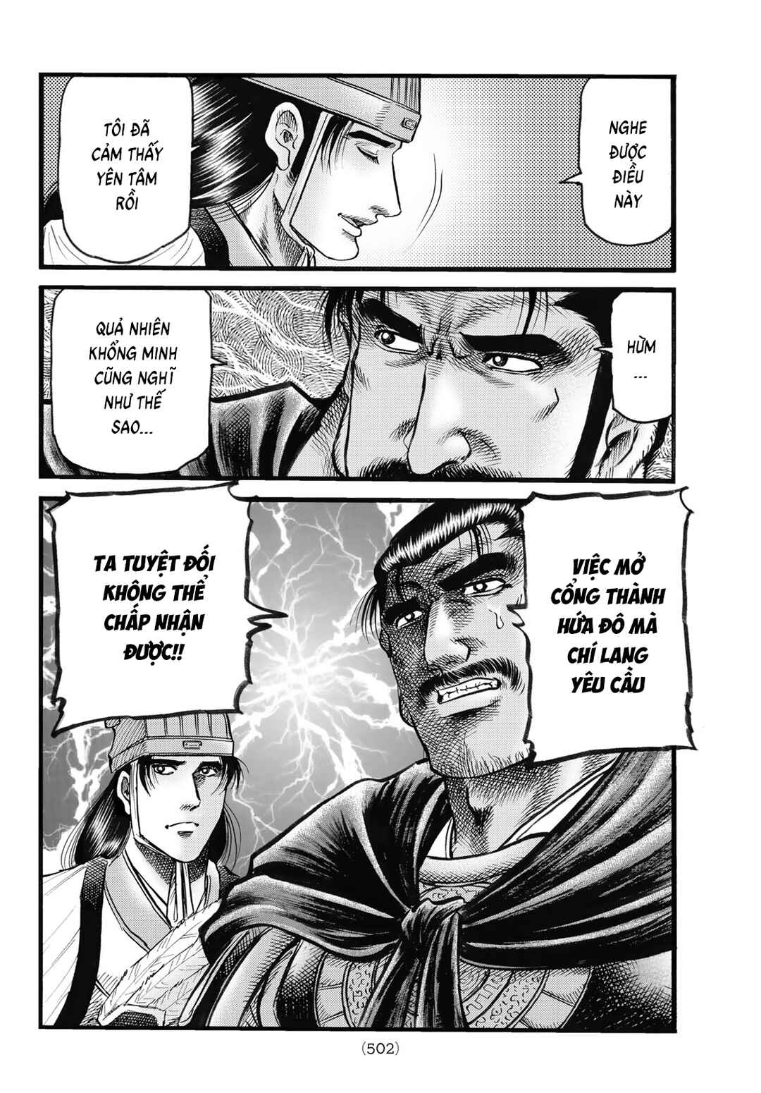 Ryuroden Chapter 334 - Page 6