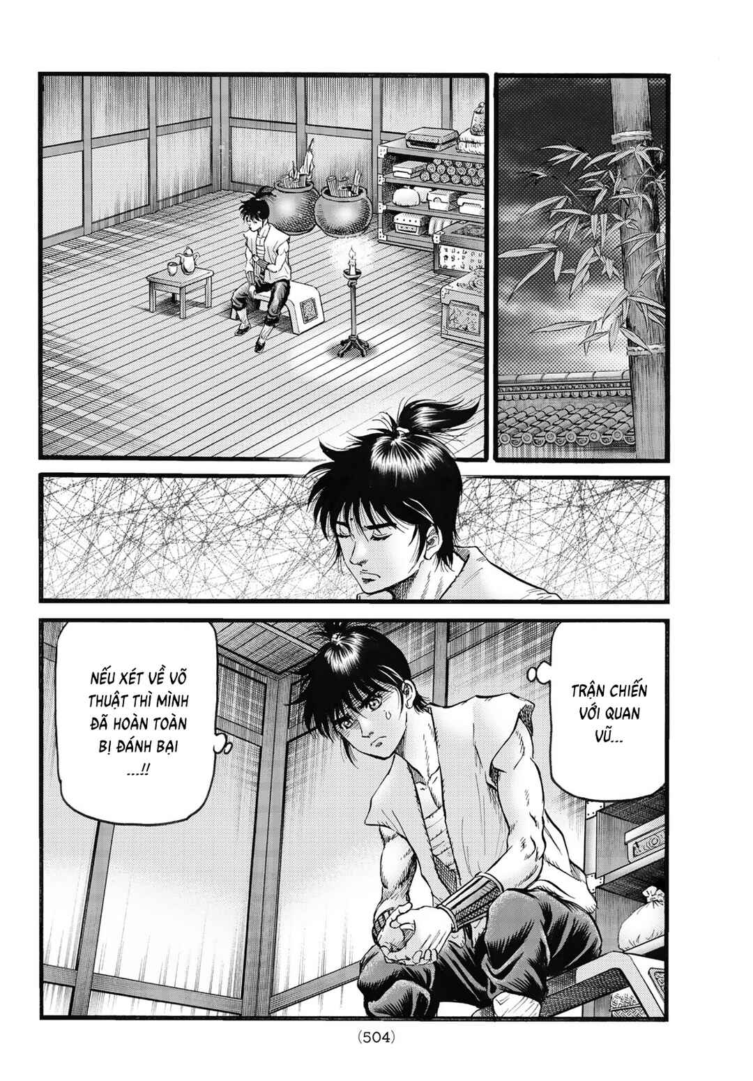 Ryuroden Chapter 334 - Page 8