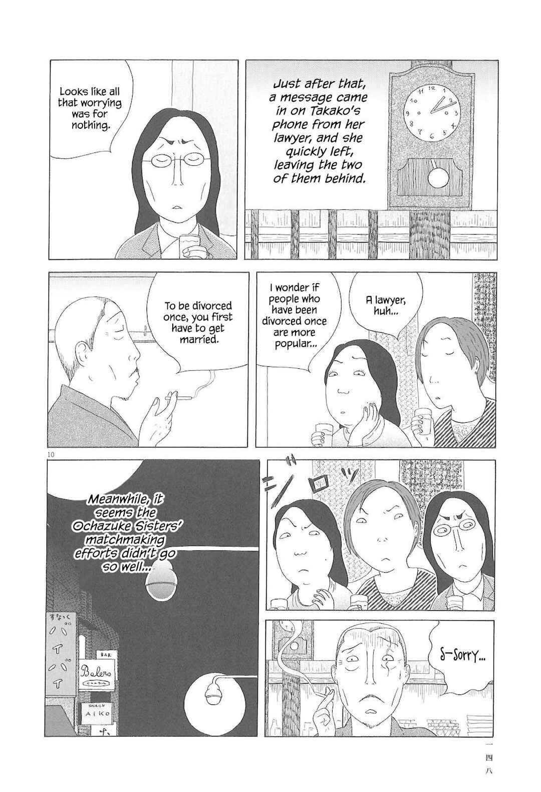 Shinya Shokudou Chapter 85 - Page 11