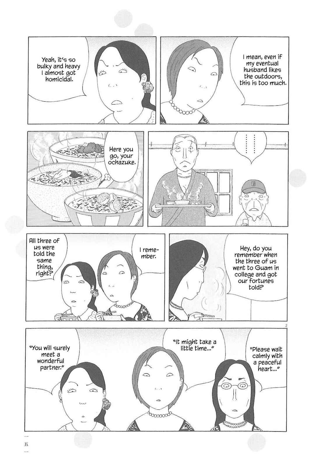 Shinya Shokudou Chapter 85 - Page 14
