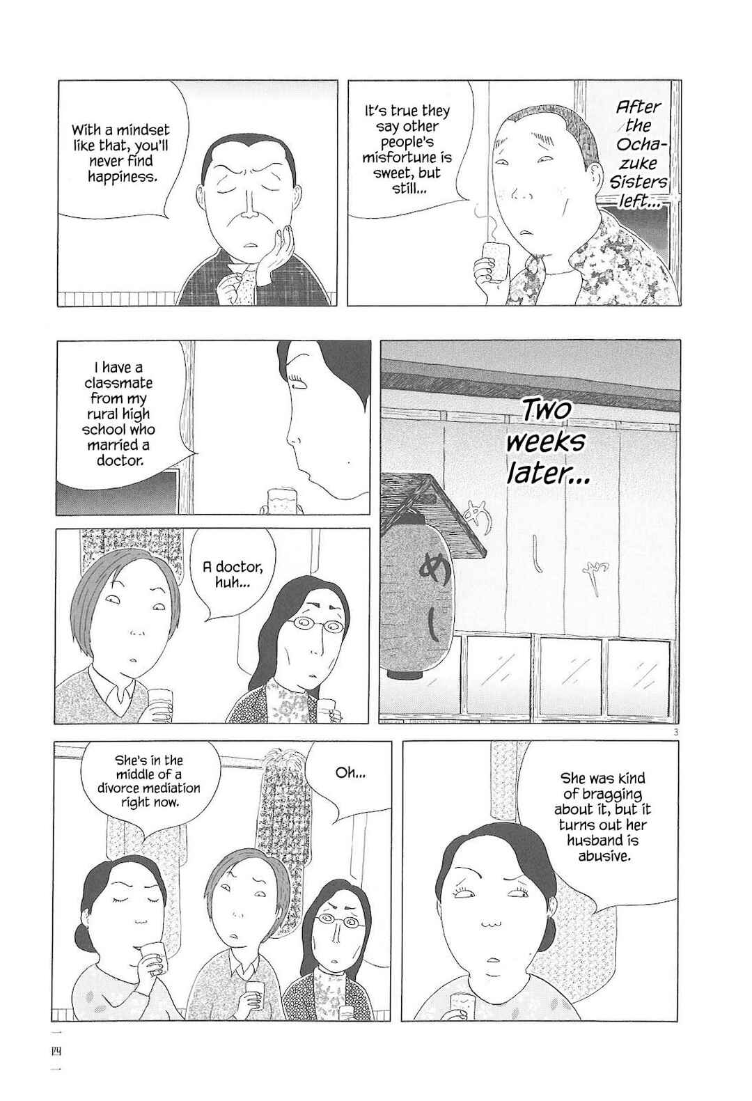 Shinya Shokudou Chapter 85 - Page 4