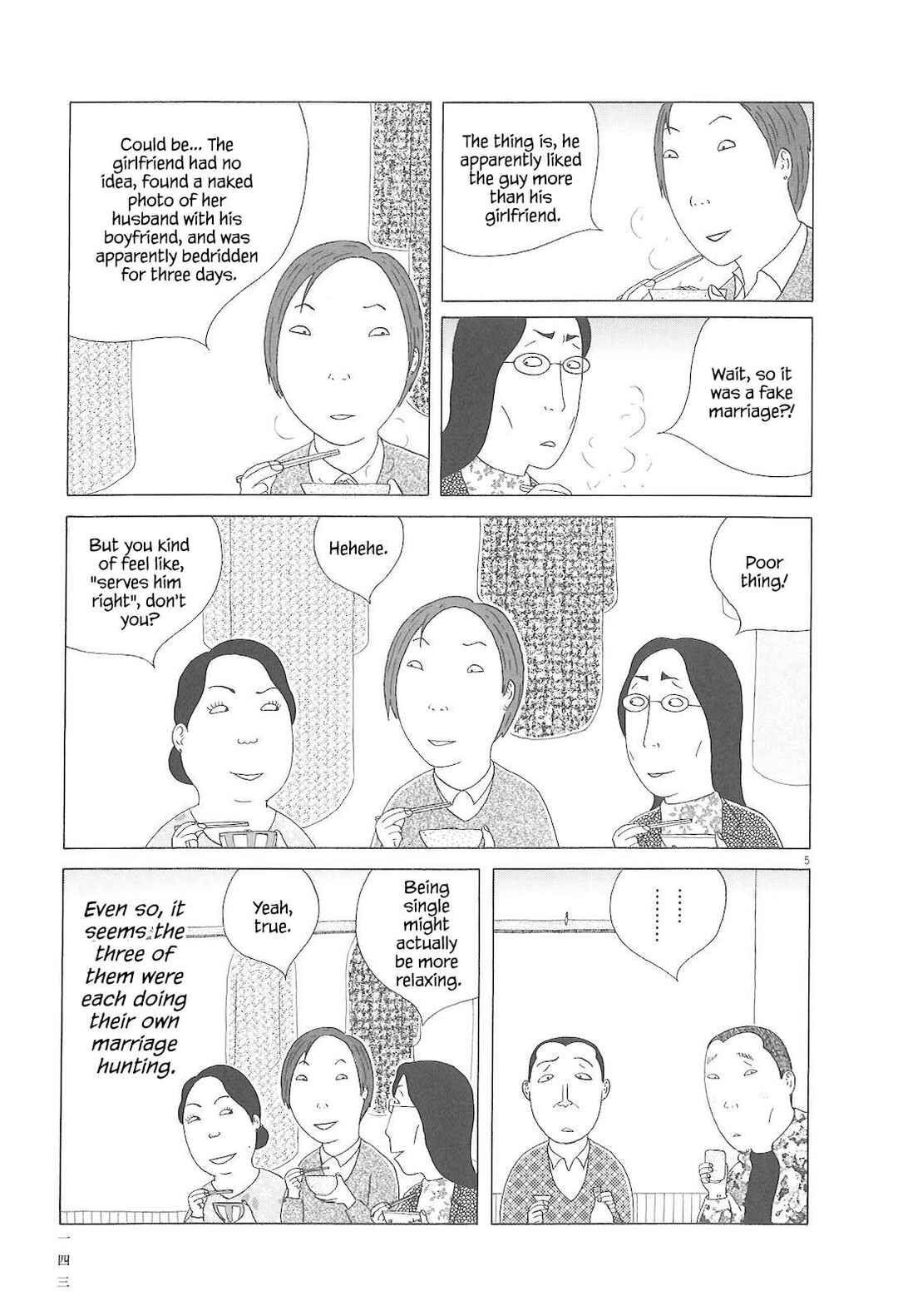 Shinya Shokudou Chapter 85 - Page 6