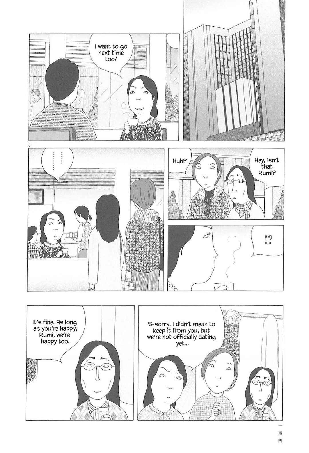Shinya Shokudou Chapter 85 - Page 7