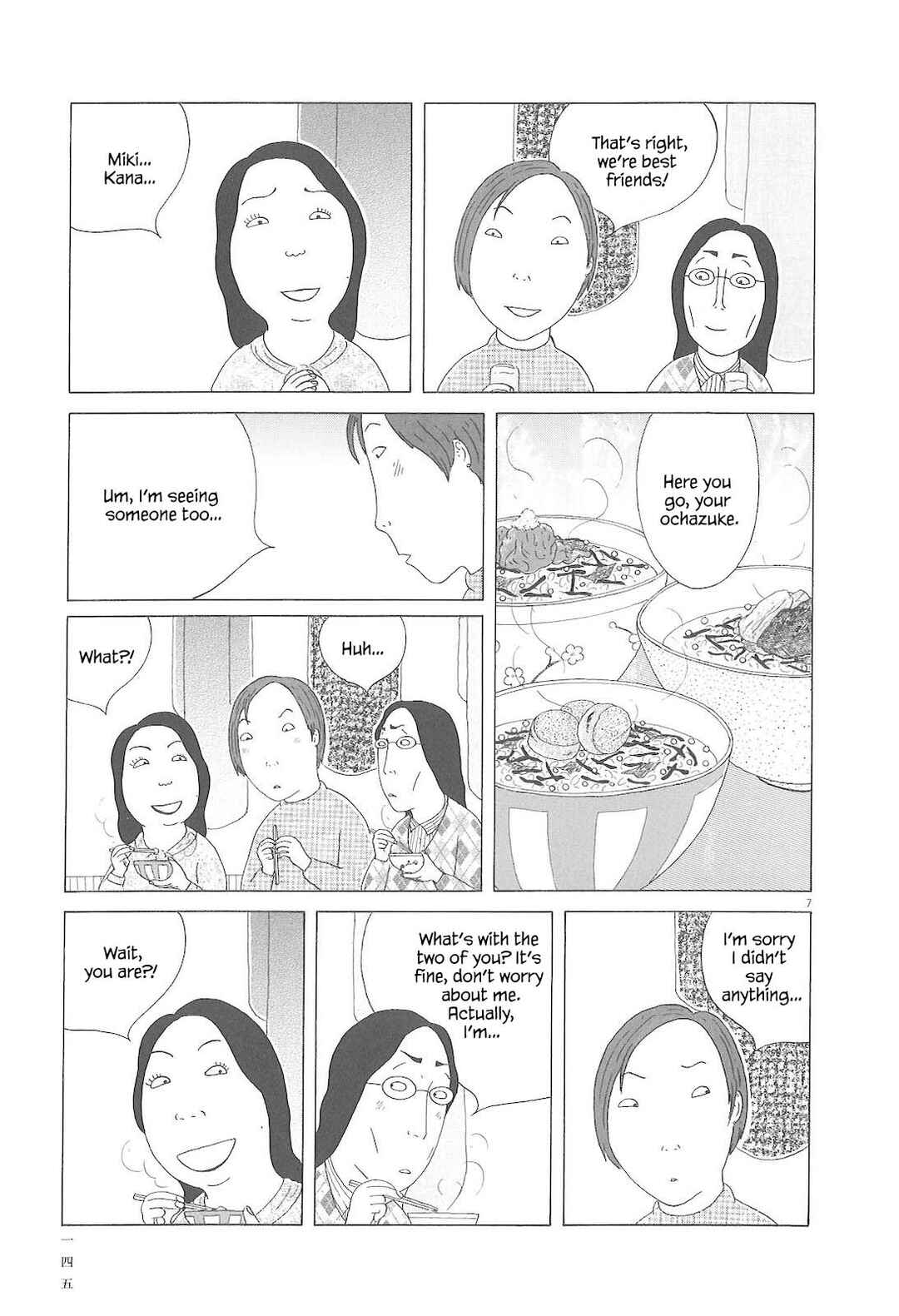 Shinya Shokudou Chapter 85 - Page 8