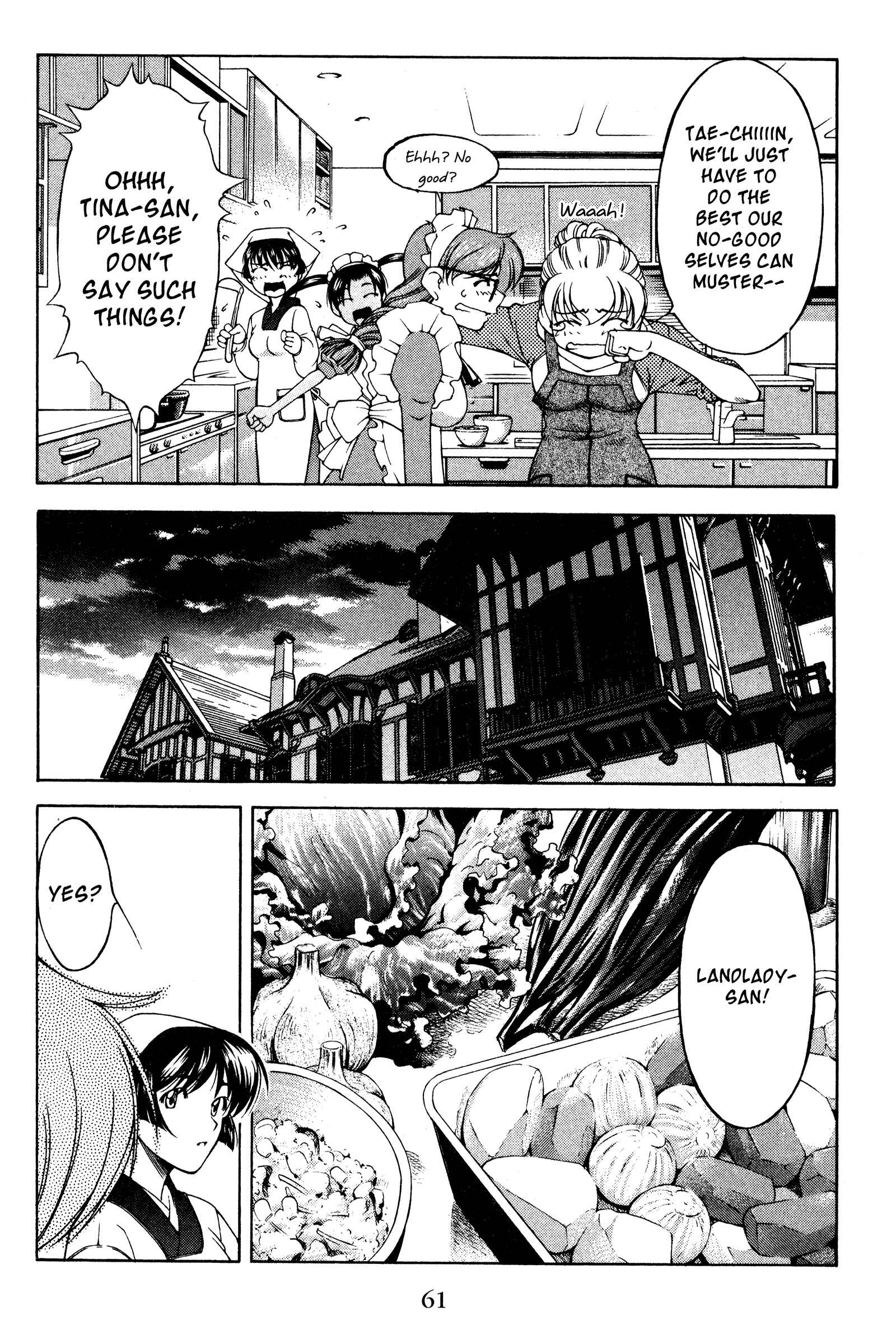 Ai Yori Aoshi Chapter 121 - Page 15