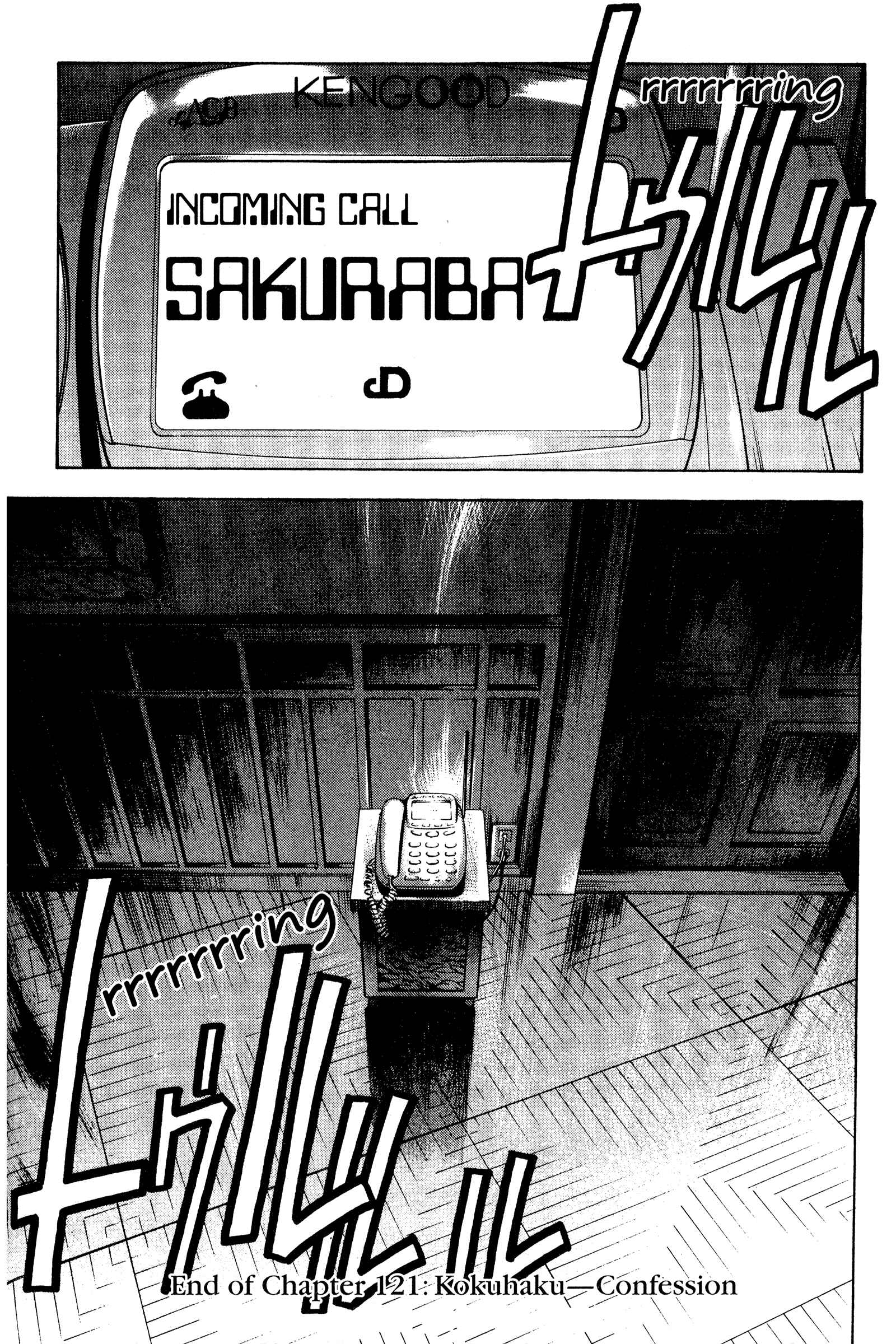 Ai Yori Aoshi Chapter 121 - Page 20
