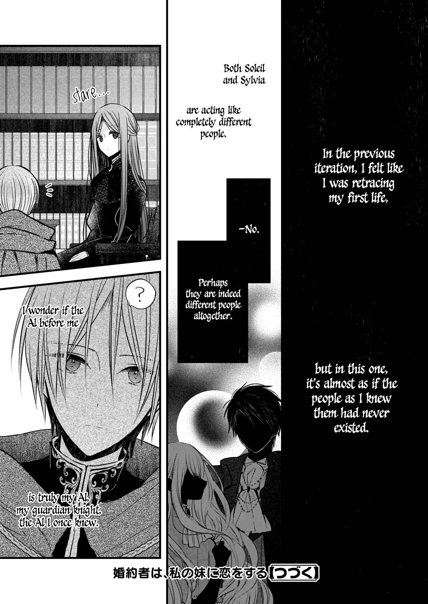 Konyakusha wa, watashi no imouto ni koi o suru Chapter 7.1 - Page 11