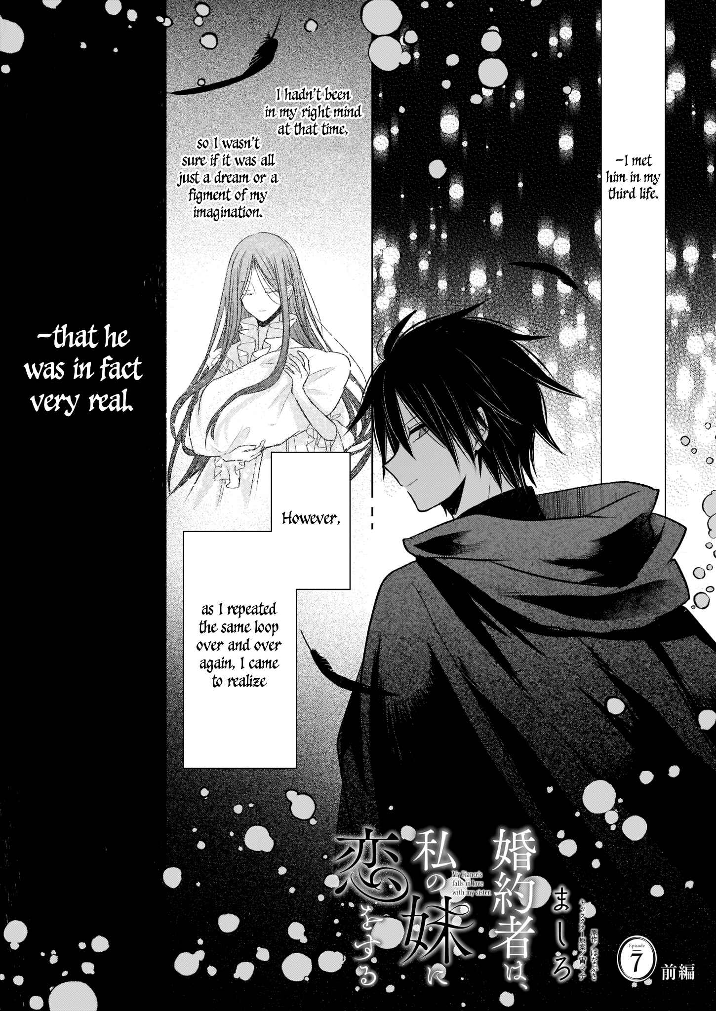 Konyakusha wa, watashi no imouto ni koi o suru Chapter 7.1 - Page 2