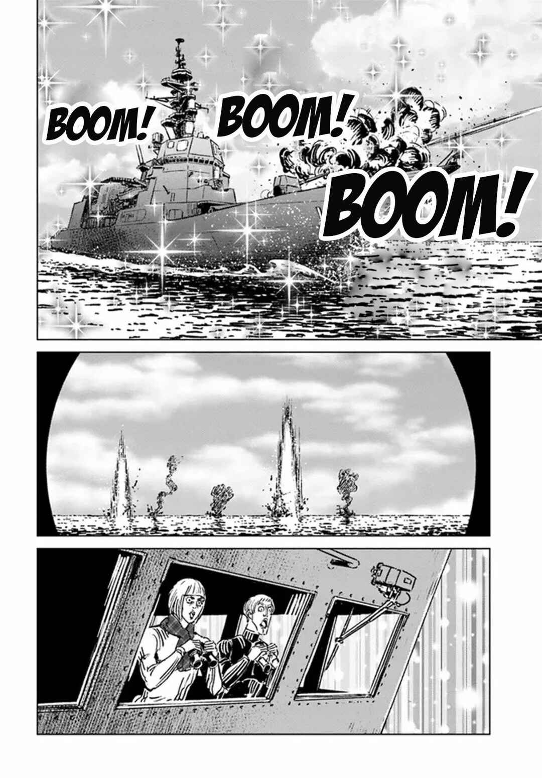 Nihonkoku Shoukan Chapter 34 - Page 30