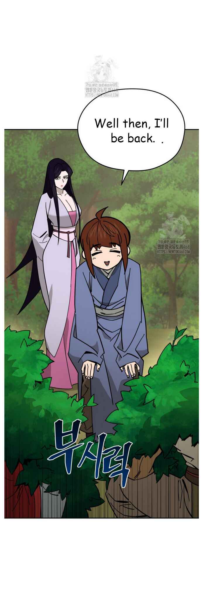 Murim's Youngest Miracle Demon Doctor Chapter 47 - Page 34