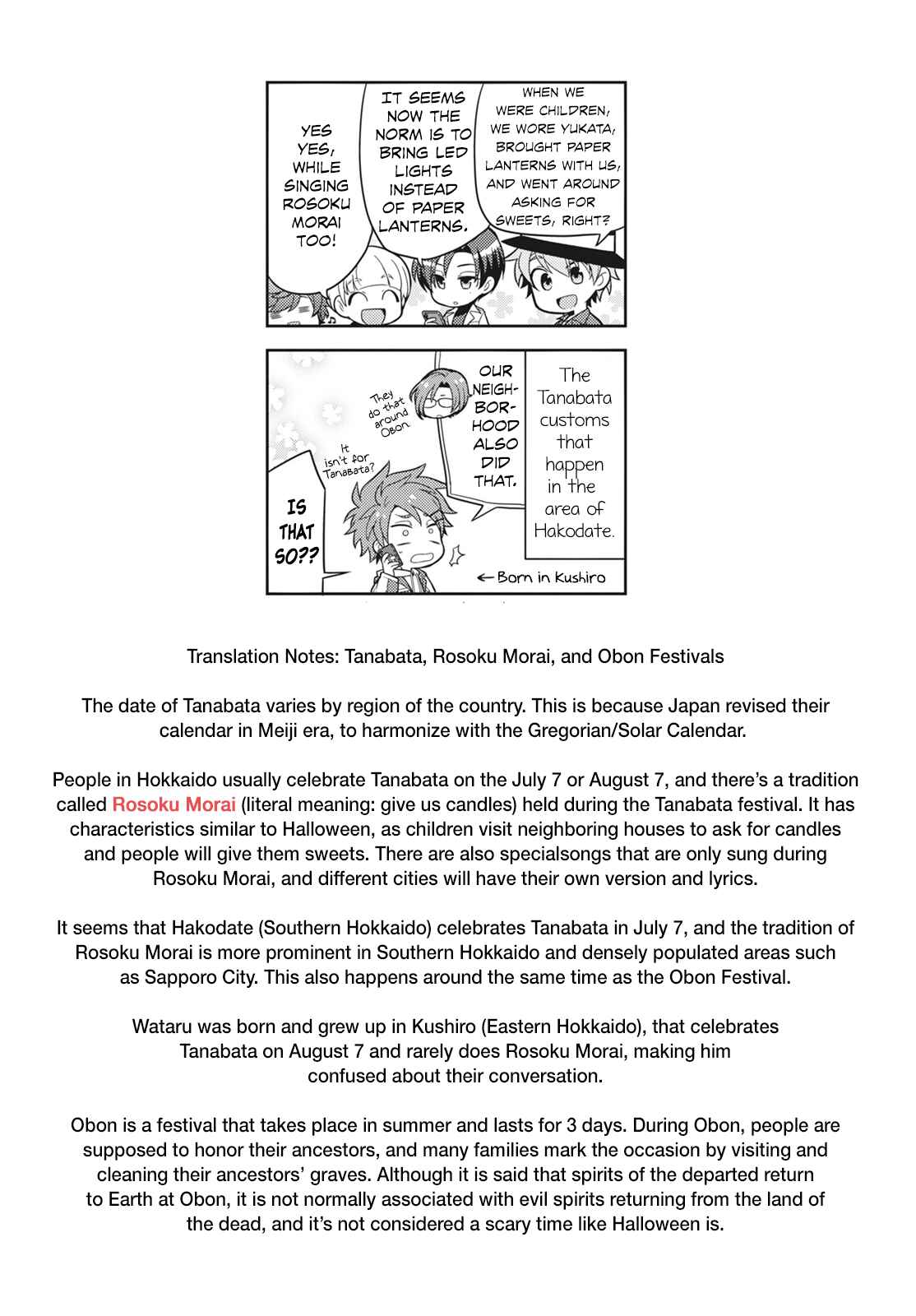 Puchigonavis Chapter 12 - Page 10
