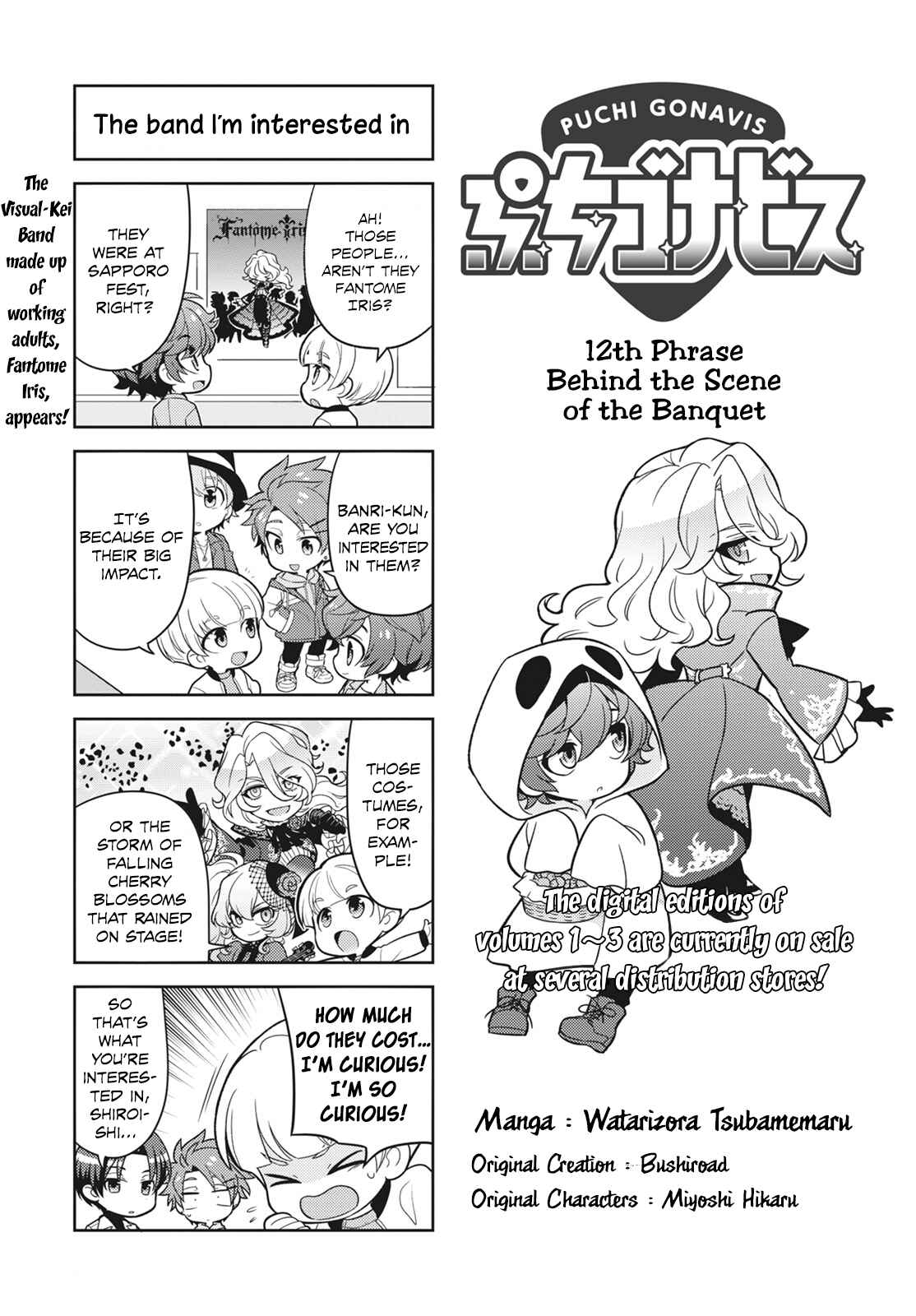Puchigonavis Chapter 12 - Page 2