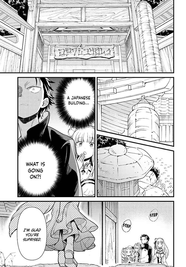 Re:Zero kara Hajimeru Isekai Seikatsu: Dai 5-shou—Mizu no Miyako to Eiyuu no Uta Chapter 2.1 - Page 1