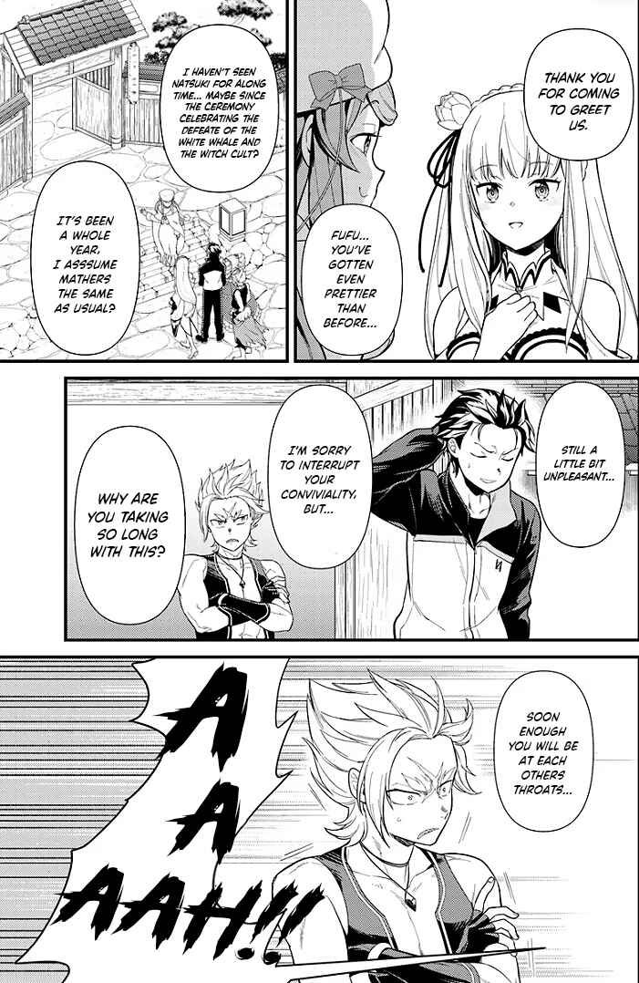 Re:Zero kara Hajimeru Isekai Seikatsu: Dai 5-shou—Mizu no Miyako to Eiyuu no Uta Chapter 2.1 - Page 3