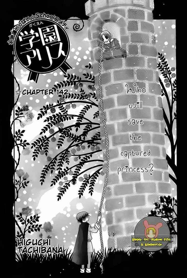 Gakuen Alice Chapter 142 - Page 1