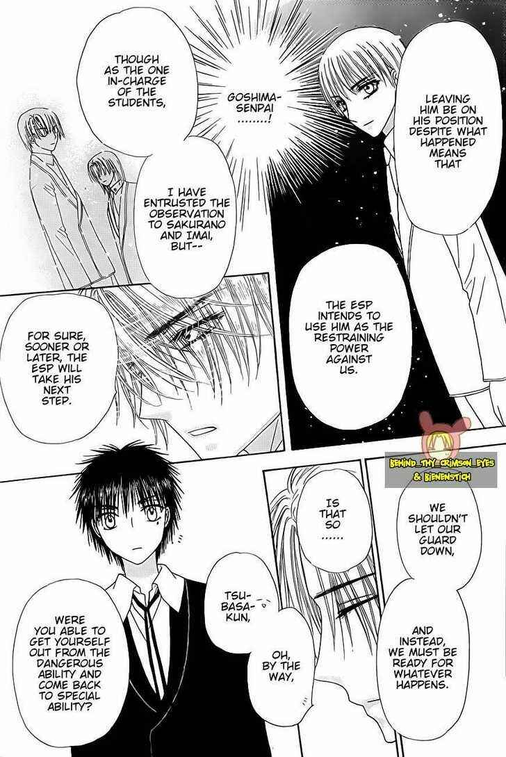 Gakuen Alice Chapter 142 - Page 18
