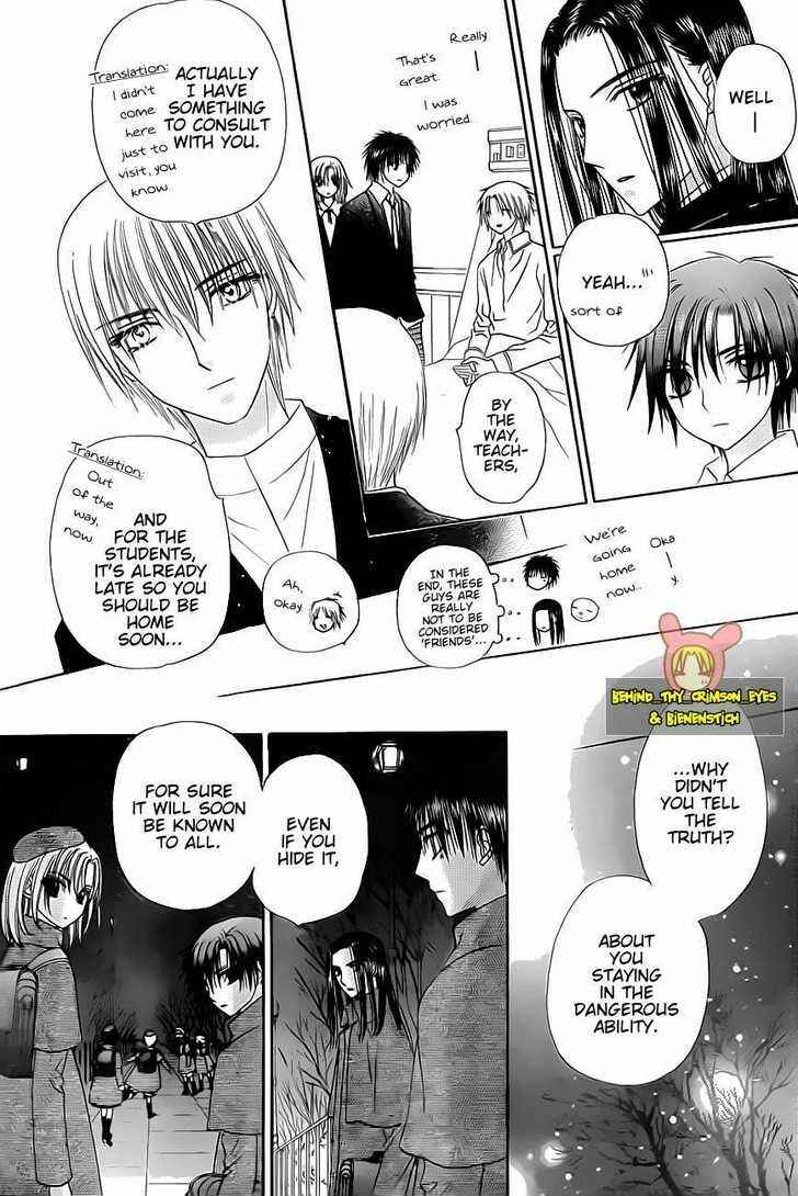 Gakuen Alice Chapter 142 - Page 19