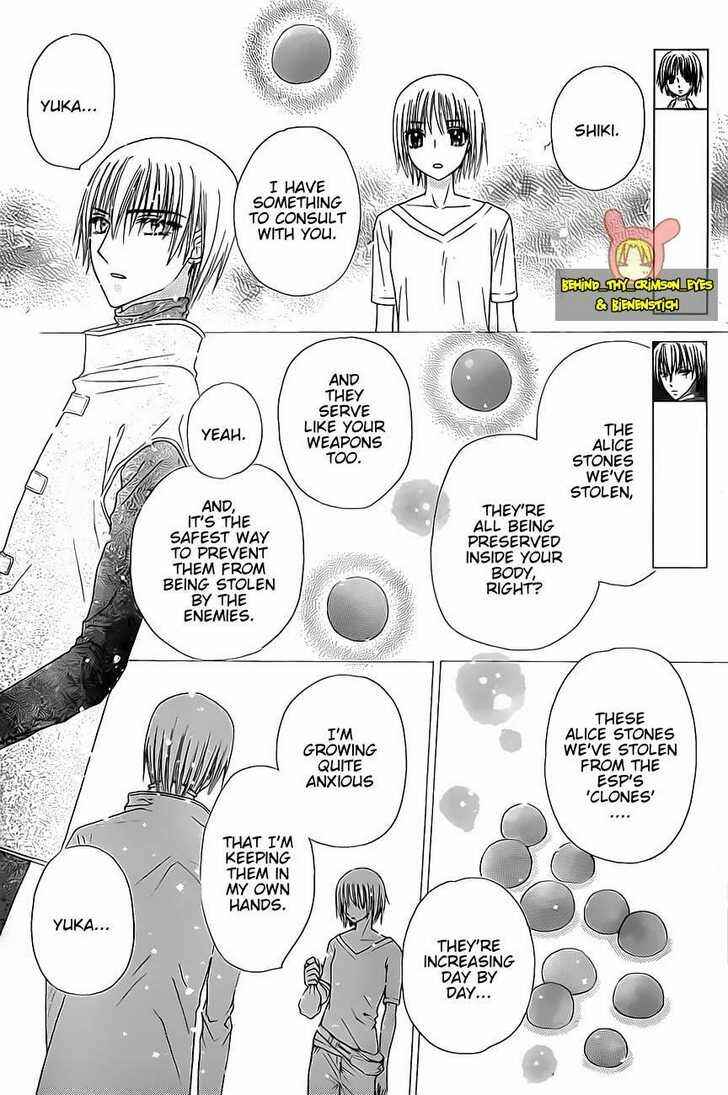 Gakuen Alice Chapter 142 - Page 2