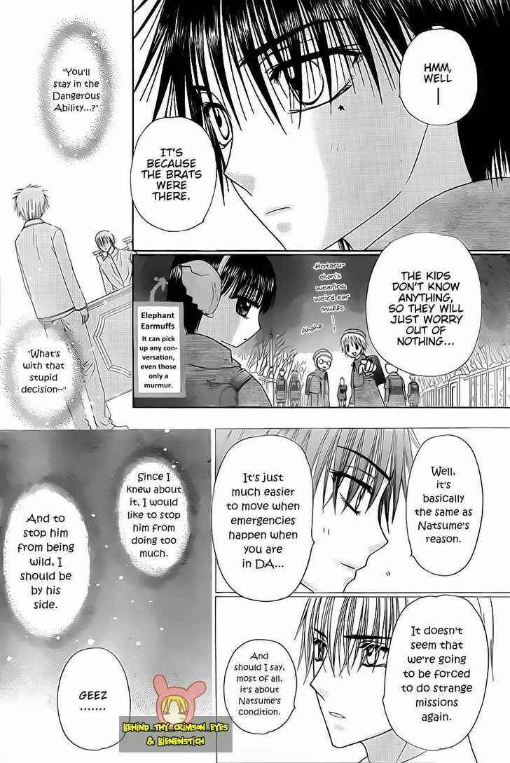 Gakuen Alice Chapter 142 - Page 20