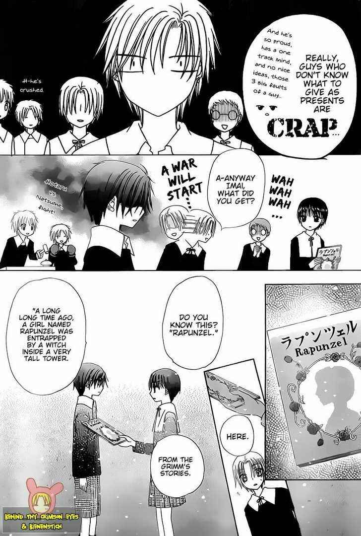 Gakuen Alice Chapter 142 - Page 27