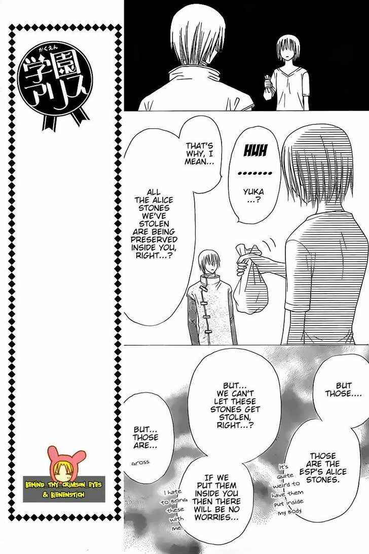 Gakuen Alice Chapter 142 - Page 3
