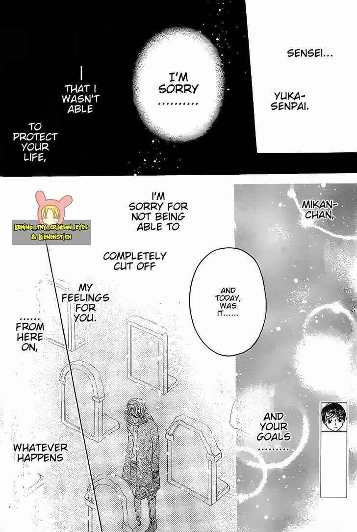 Gakuen Alice Chapter 142 - Page 6