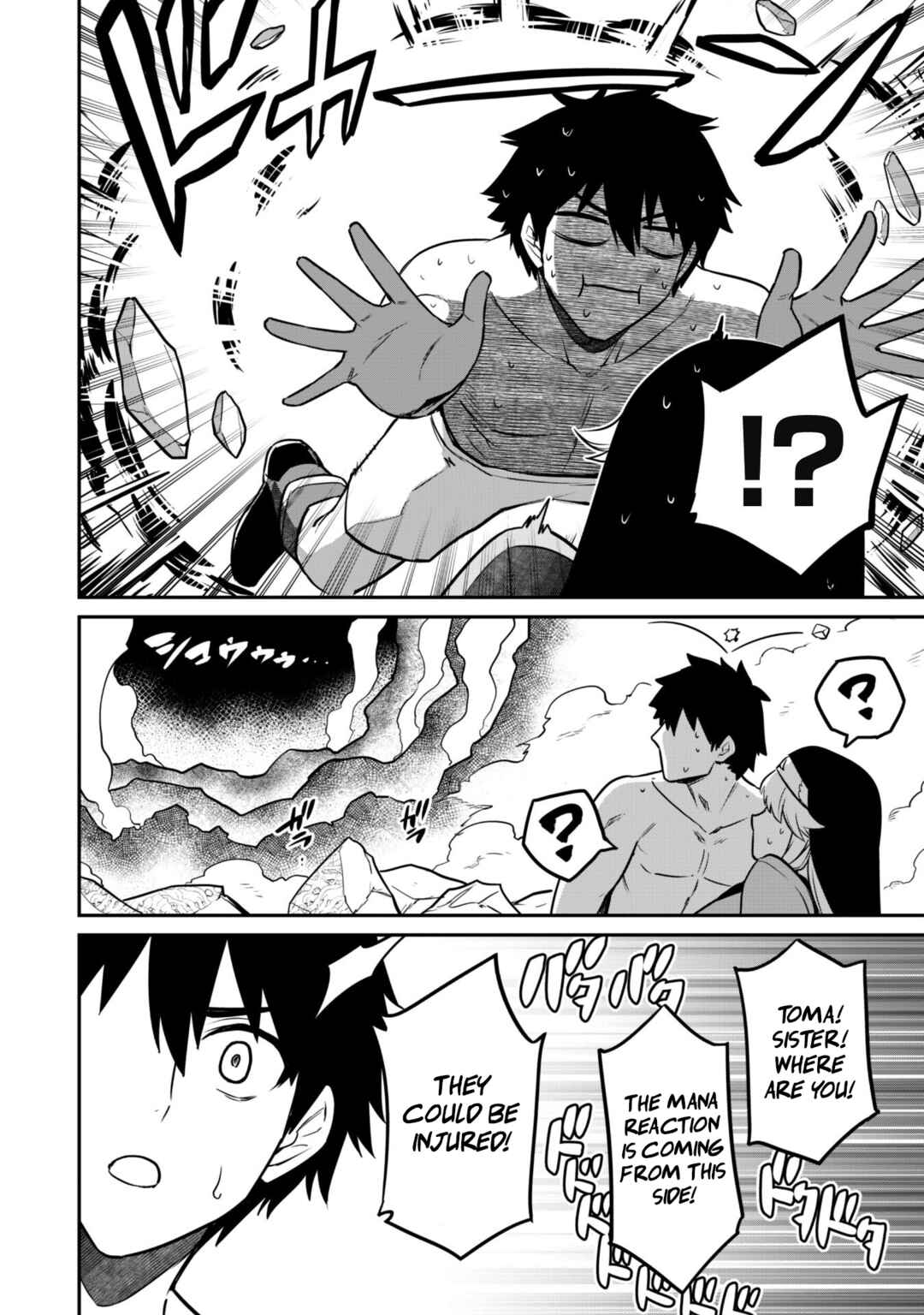 Saikin Haitta Shiro Madoushi ga Party Crusher de, Ore no Isekai Boukensha Seikatsu ga Houkai no Kiki na Ken ni Tsuite Chapter 7 - Page 26