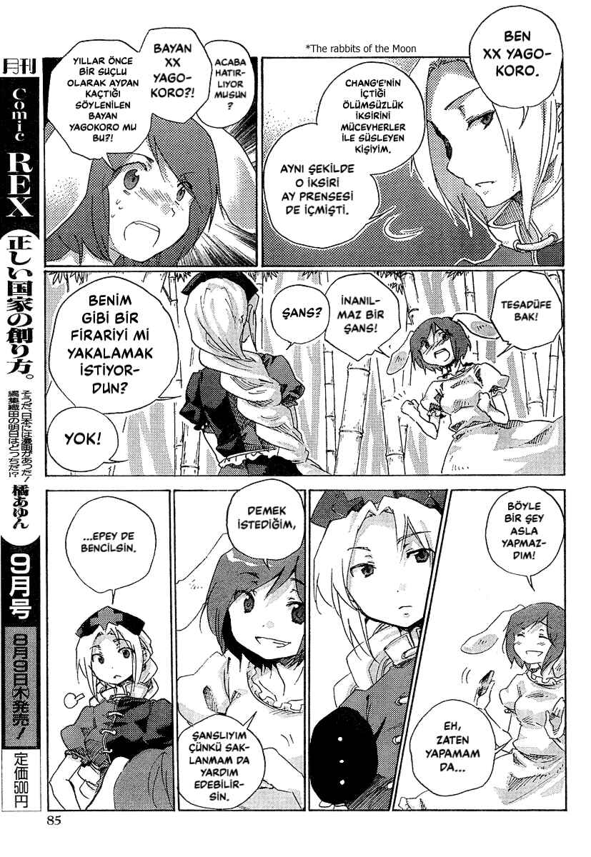 Touhou Bougetsushou ~ Silent Sinner in Blue. Chapter 2 - Page 10