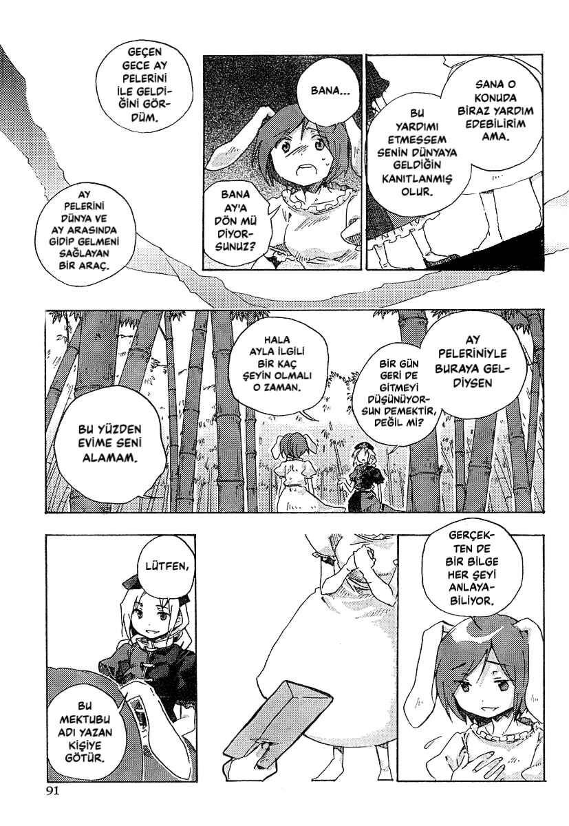 Touhou Bougetsushou ~ Silent Sinner in Blue. Chapter 2 - Page 16
