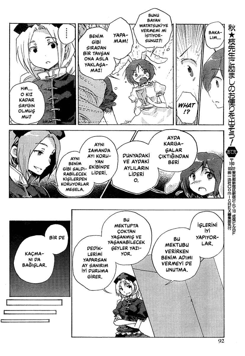 Touhou Bougetsushou ~ Silent Sinner in Blue. Chapter 2 - Page 17