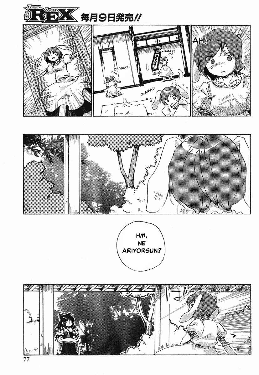 Touhou Bougetsushou ~ Silent Sinner in Blue. Chapter 2 - Page 2