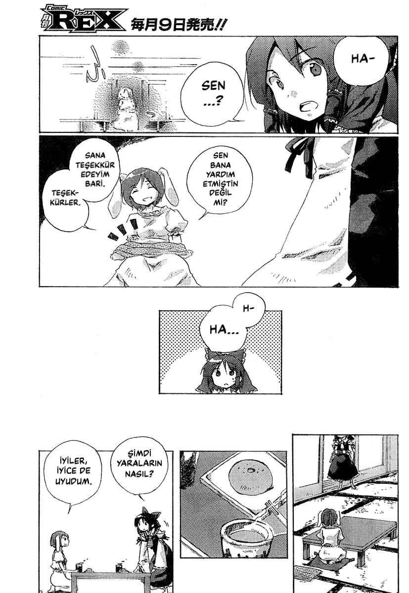 Touhou Bougetsushou ~ Silent Sinner in Blue. Chapter 2 - Page 4