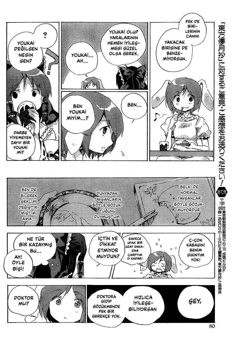 Touhou Bougetsushou ~ Silent Sinner in Blue. Chapter 2 - Page 5