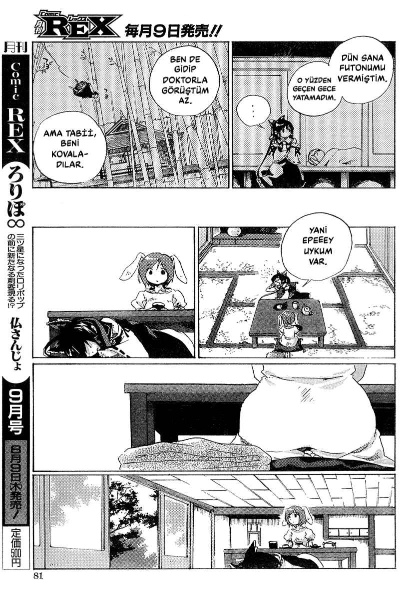 Touhou Bougetsushou ~ Silent Sinner in Blue. Chapter 2 - Page 6