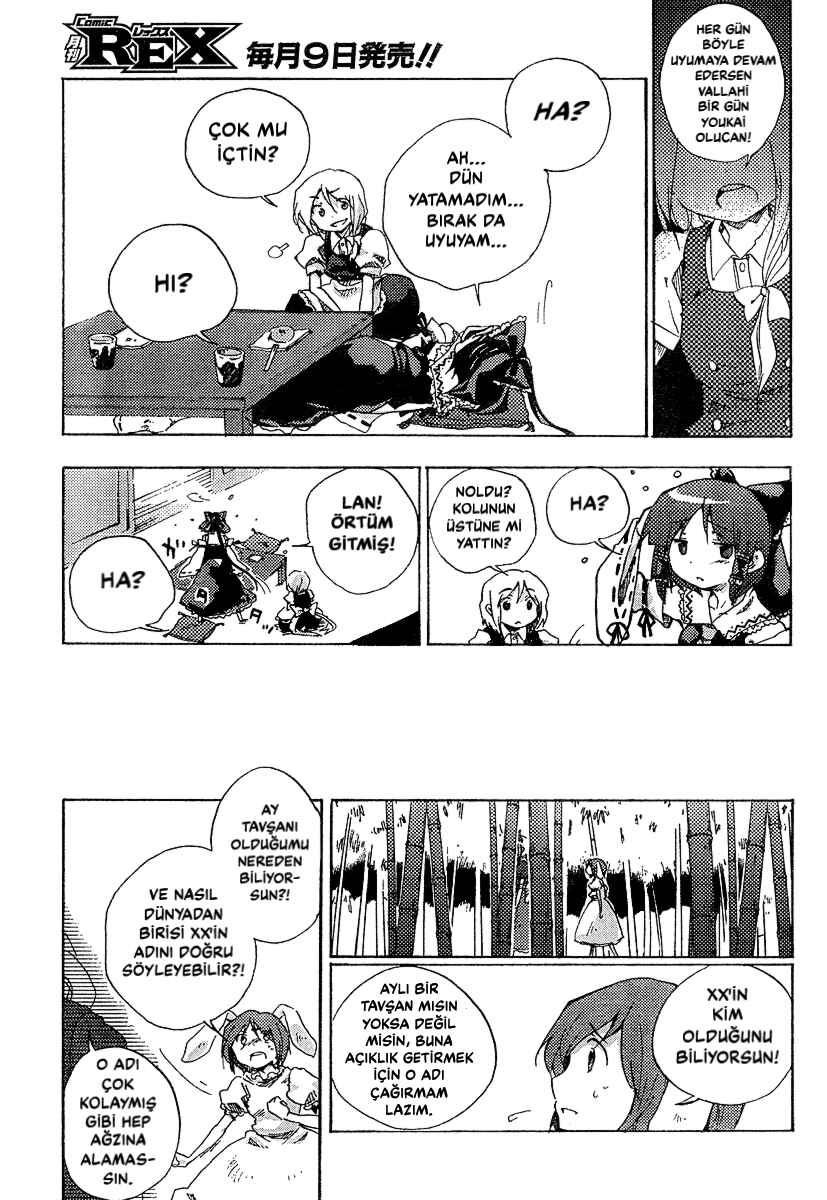 Touhou Bougetsushou ~ Silent Sinner in Blue. Chapter 2 - Page 8