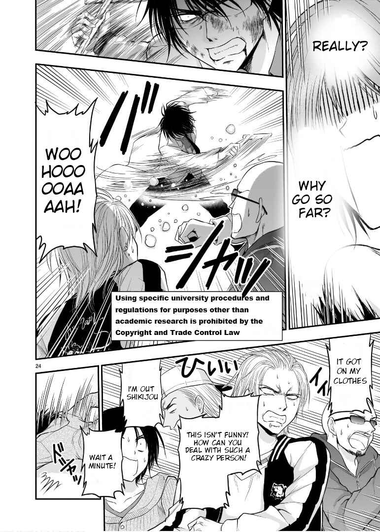 Rikei ga Koi ni Ochita no de Shoumei shitemita Chapter 60 - Page 23