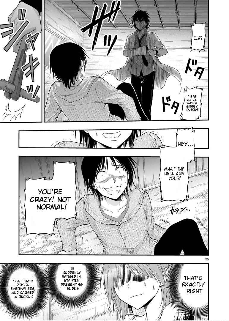 Rikei ga Koi ni Ochita no de Shoumei shitemita Chapter 60 - Page 24