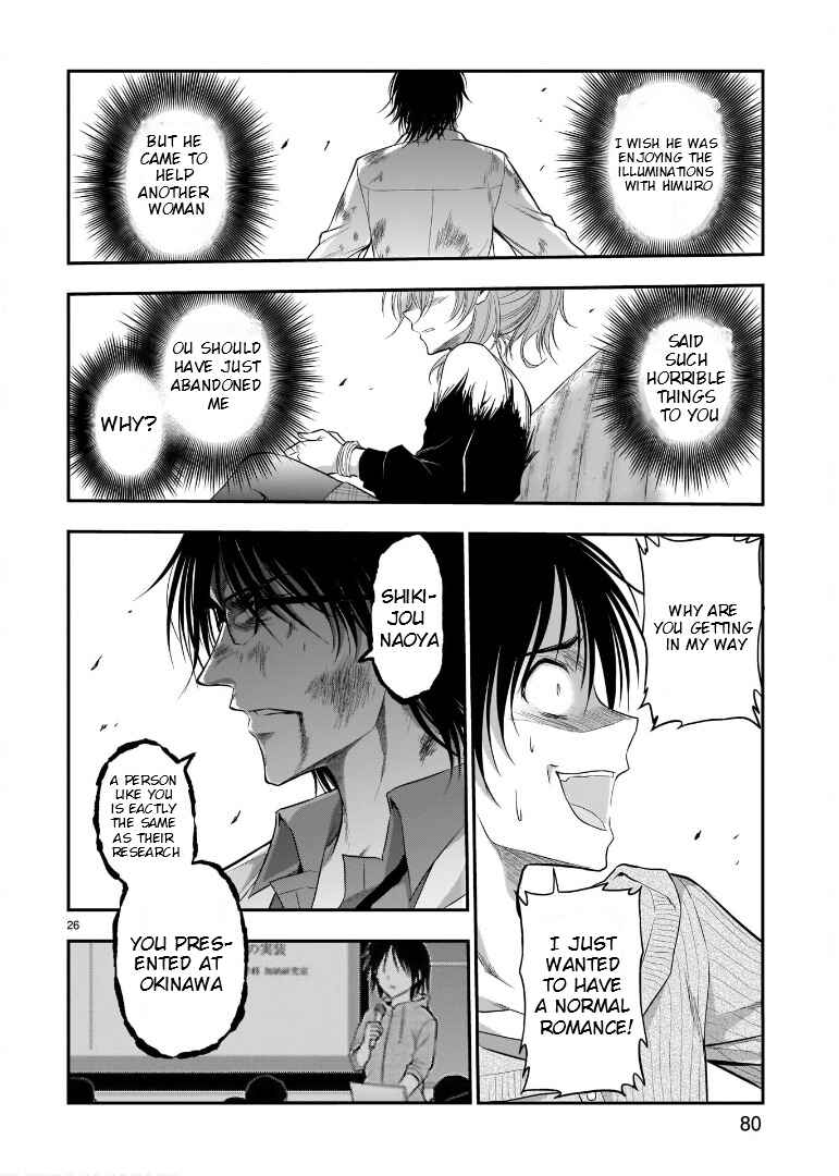 Rikei ga Koi ni Ochita no de Shoumei shitemita Chapter 60 - Page 25