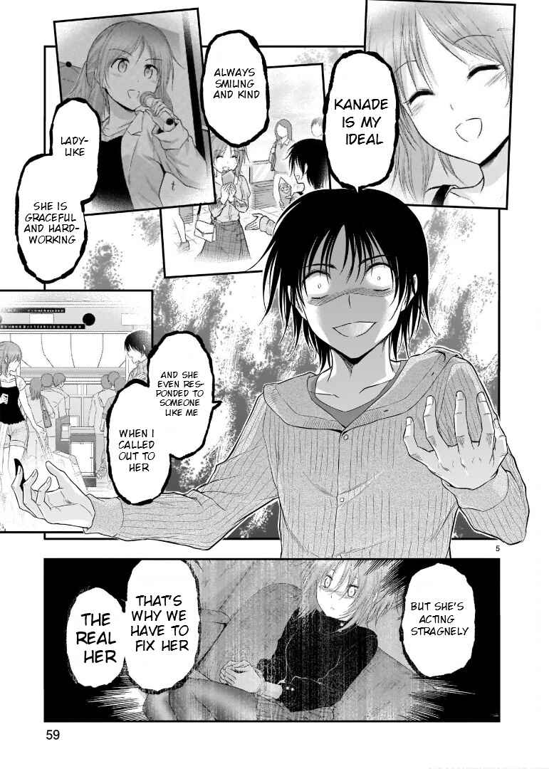 Rikei ga Koi ni Ochita no de Shoumei shitemita Chapter 60 - Page 5